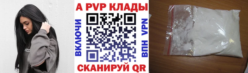 Alfa_PVP мука  магазин продажи   Кочубеевское 