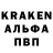 A-PVP крисы CK Ivan Bolvachev