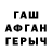 Alpha PVP СК Fredelin *