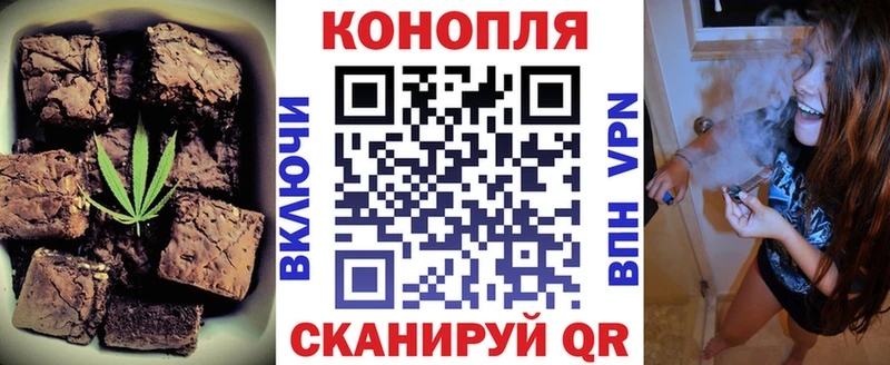Cannafood конопля  продажа наркотиков  Кочубеевское 