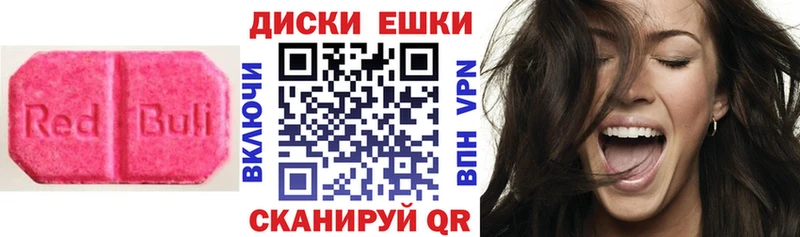 Ecstasy 280мг  Кочубеевское 