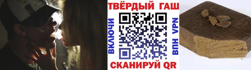 ГАШ убойный  ОМГ ОМГ ссылка  Кочубеевское  дарнет шоп 