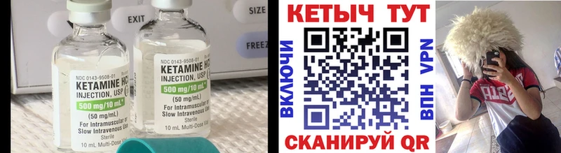 Кетамин ketamine  купить  цена  Кочубеевское 