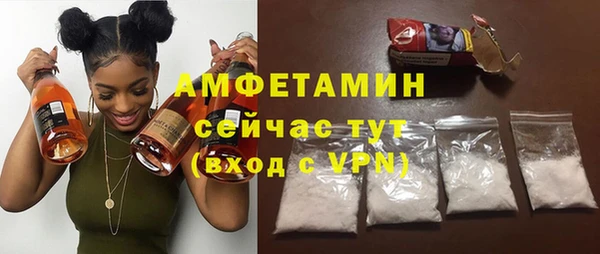 мефедрон мука Волгодонск