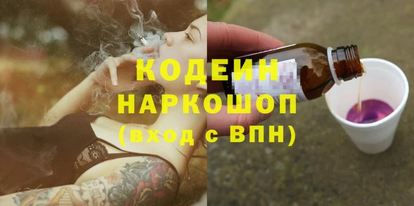 Альфа ПВП Краснотурьинск