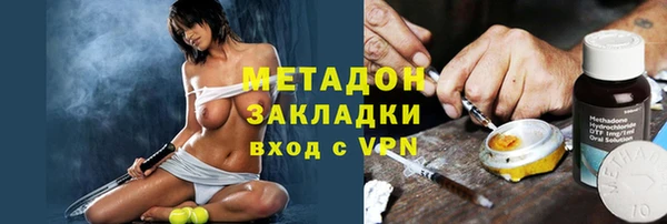мескалин Краснослободск