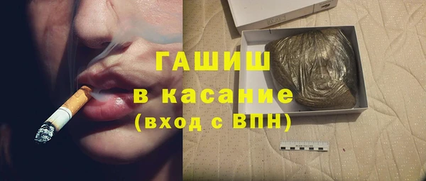 мескалин Краснослободск