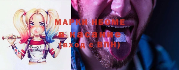 мескалин Краснослободск