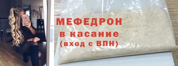 дурь Красноперекопск