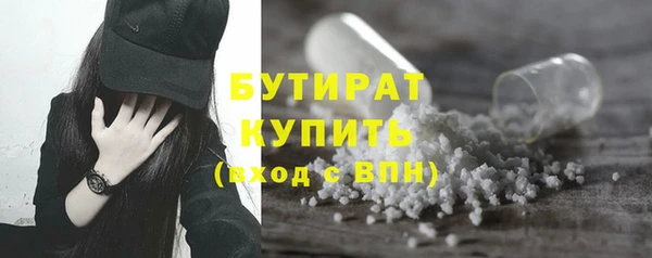 дурь Новочеркасск