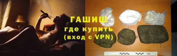 мескалин Краснослободск