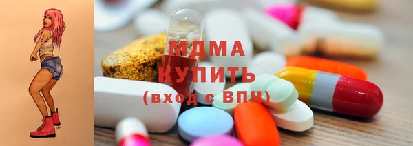 мескалин Краснослободск