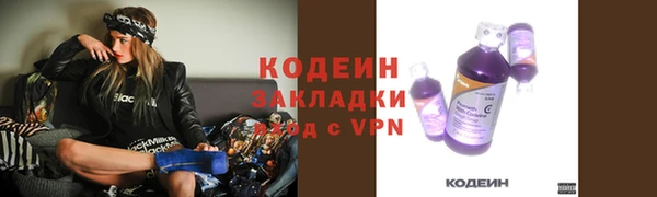 Альфа ПВП Краснотурьинск