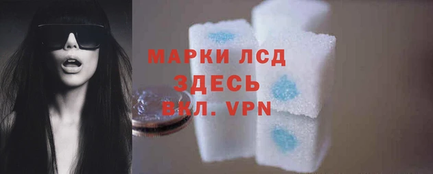 мескалин Краснослободск