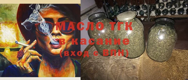 мескалин Краснослободск