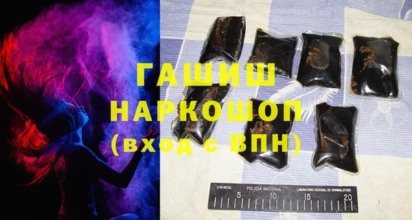 мефедрон мука Волгодонск