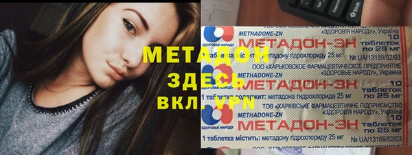 дурь Красноперекопск