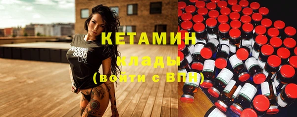 мескалин Краснослободск