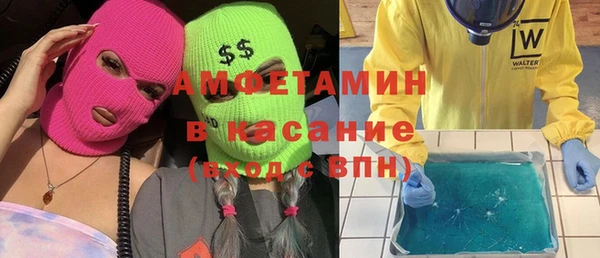 Альфа ПВП Краснотурьинск