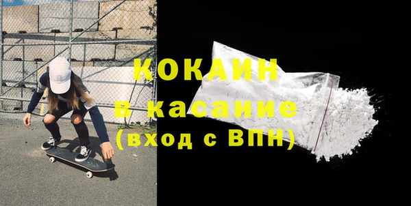 мескалин Краснослободск