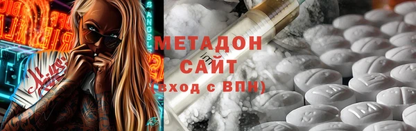 мескалин Краснослободск