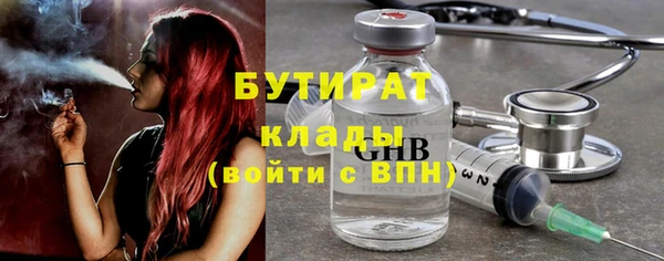 дурь Красноперекопск