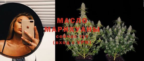 мефедрон мука Волгодонск