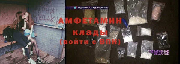 мескалин Краснослободск