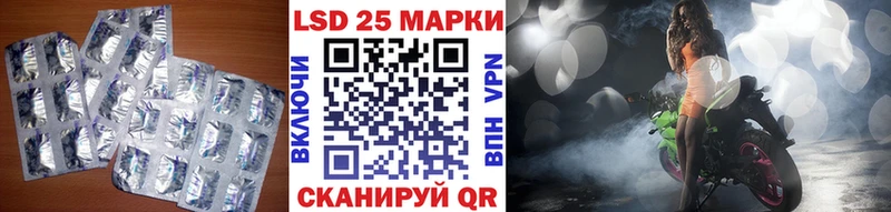 Лсд 25 экстази кислота Кочубеевское