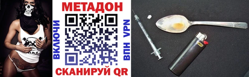 МЕТАДОН мёд  Кочубеевское 