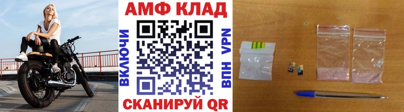 Метамфетамин пудра  hydra   Кочубеевское 