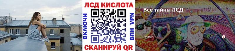 Марки NBOMe 1,8мг  Кочубеевское 