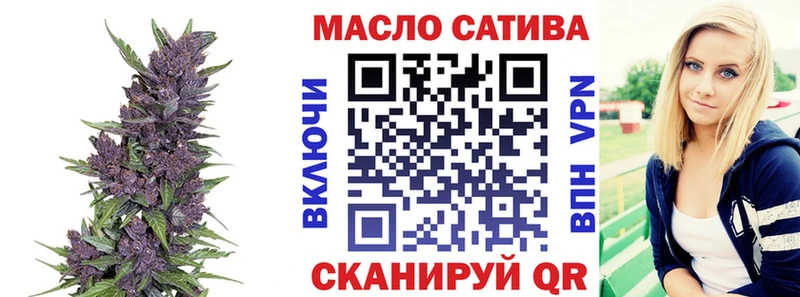 ТГК концентрат  хочу наркоту  Кочубеевское 